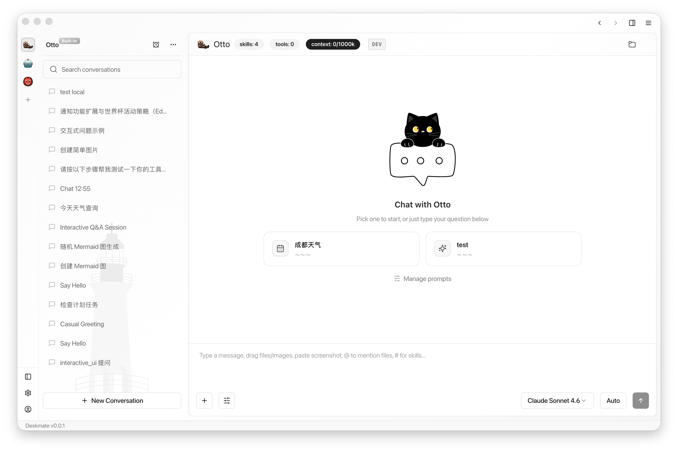 Deskmate AI Studio 工作台界面：左侧 Agent 与会话列表，中间与 Otto Agent 的对话，底部消息输入与模型选择